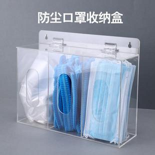 厨房头套鞋 收纳盒置物架 套帽子一次性手套收纳盒门口壁挂放口罩
