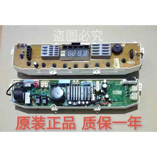 LG变频洗衣机电脑板T70MS33PDE T60MS33PDE T70MS33PDE1显示主板