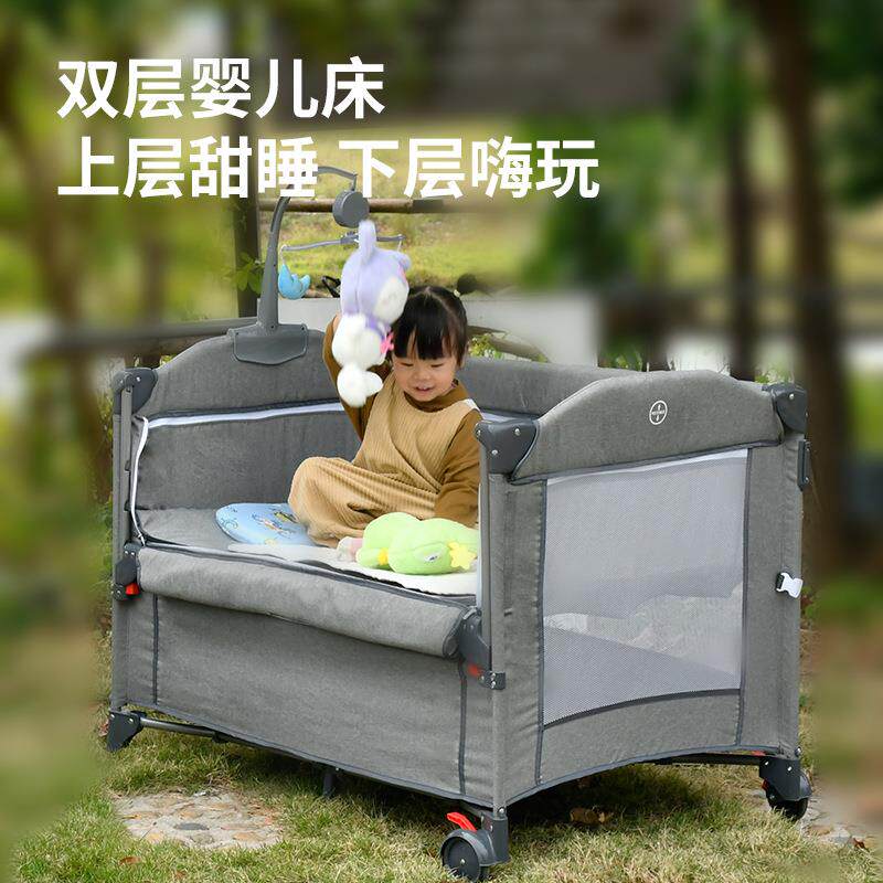 键收合叠多功能折婴儿床边床一宝宝床台睡XBDC10篮带尿布移动拼接