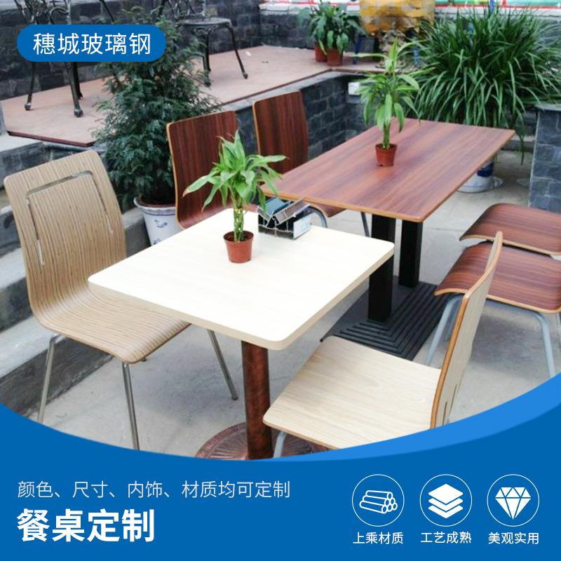 员工餐桌椅彩钢餐桌四人连体餐台套装彩钢板工厂学校饭堂商用钢台
