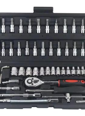 46pcs Car Repair Tool Kit 1/4-Inch Socket Set Car Repair Too