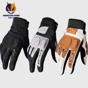 外星蜗牛怪兽公园摩托车手套四季触屏防摔男女骑行夏季透气SSG005