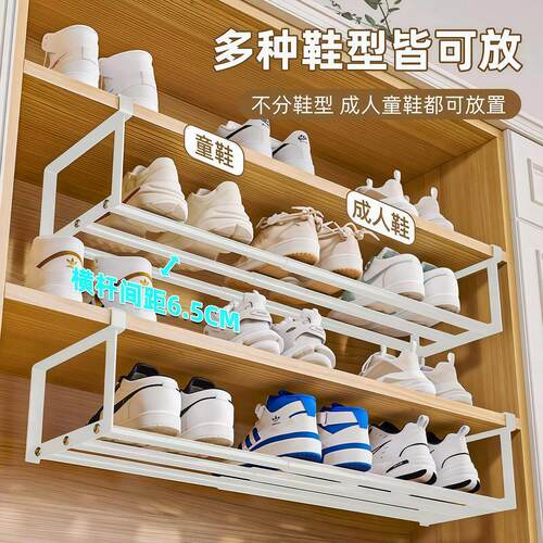 【天猫甄选】可伸缩分层鞋架家用鞋柜分层隔板鞋托下挂篮置物架伸
