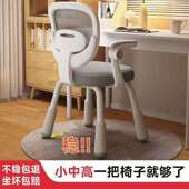 童学习椅舒子小学生字座儿椅家用书桌可2313升降写写作业专用凳久