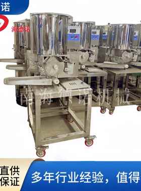 肉饼机械设备全自动肉饼成型机肉泥土豆泥压饼机模具大小可定