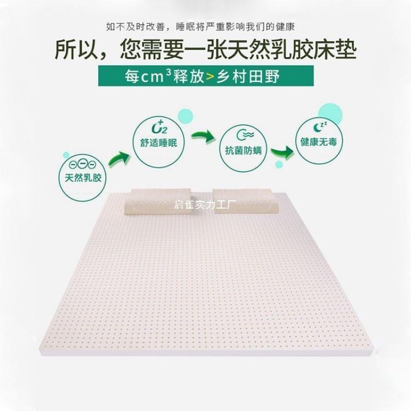 泰国天乳胶床垫然梦思床垫单人榻床UTL垫子席按摩床垫榻米