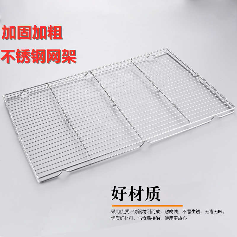 不锈钢猪肉网长方形加粗网格户外网架加厚条形直条晾肉网置物架