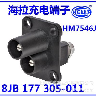 矿山设备远程开关 9HD 177 305-011 （HM7546C）充电端子护套