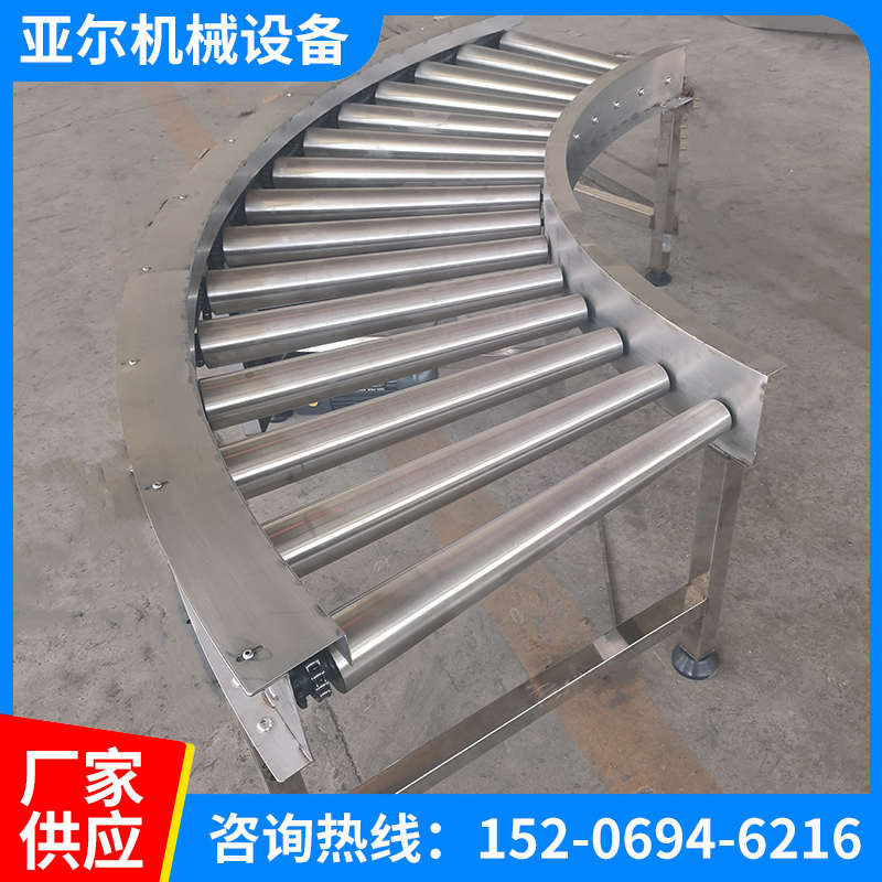 无90物流机180度动力转弯/流水线不锈钢转弯机环形分拣链输送带板