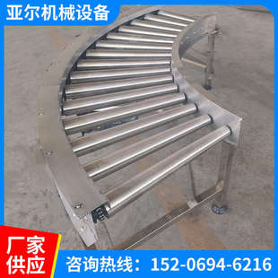 不锈钢链板转弯机物流分拣无动力输送带90/180度流水线环形转弯机