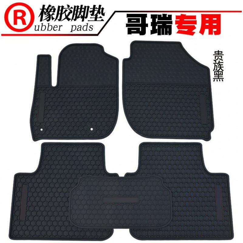 适用于XRV哥瑞汽车专用橡胶脚垫防水垫踏板垫好打理汽车地毯