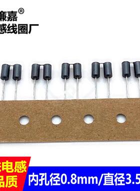 孔双磁珠 RH3.5*6*0.8*2 直插双胞胎磁珠 6mm度 插件电感磁珠
