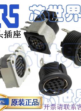 RP17-13pa-12pc 原装广濑HRS航空插头12芯12p 母 插座 公 插头