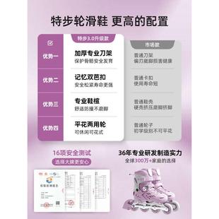 滑轮女孩 轮滑鞋 儿童溜冰鞋 女童男童滑冰旱冰鞋 初学者成人2023新款