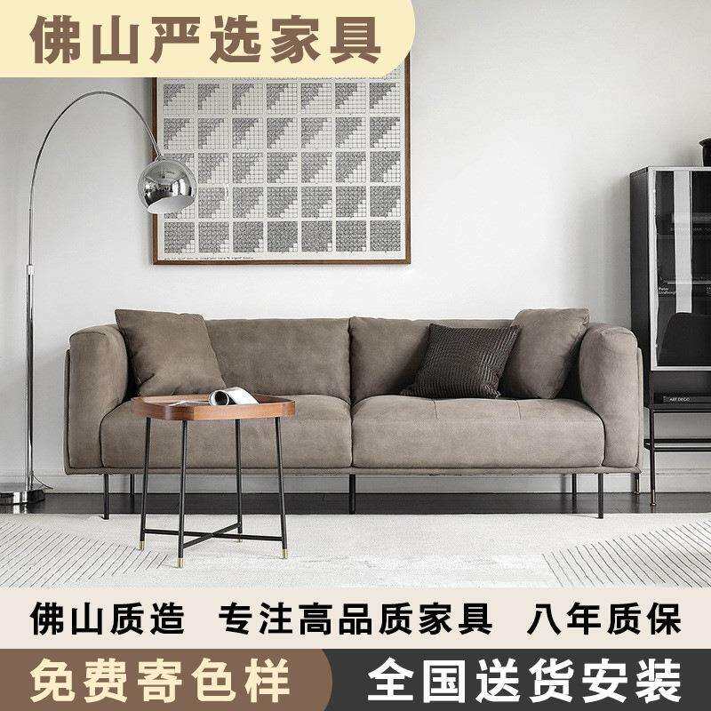 北欧表情CHEL科技布沙发现代简约意式布艺三人位小户型客厅褐灰色