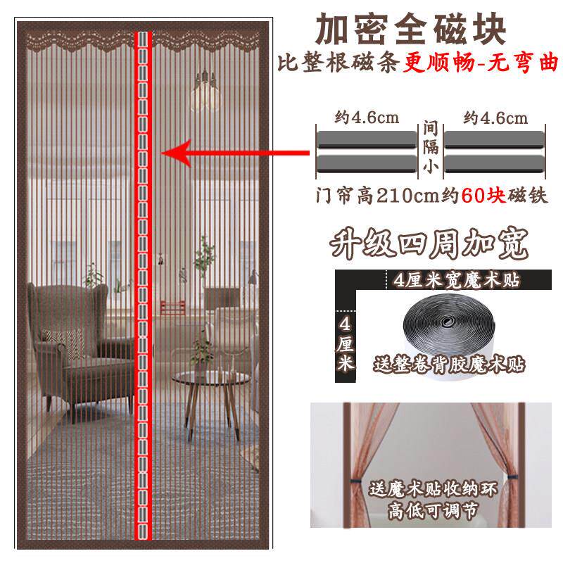 定做魔术贴防蚊门帘季大门磁性BTL077纱门纯色室夏磁打性纱窗网卧
