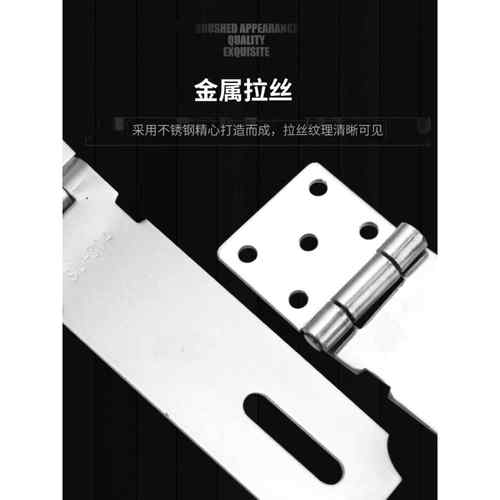 加厚重型不锈钢锁头门搭扣老式木门挂锁抽屉防盗插销门栓门扣锁牌