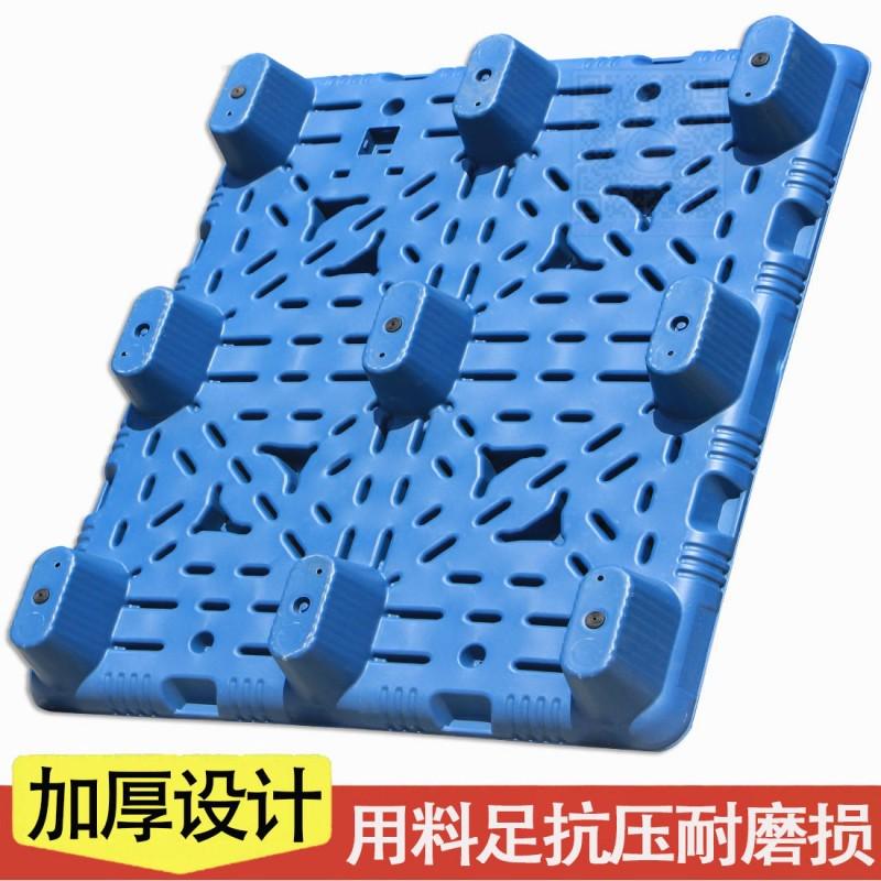 九脚吹塑叉车托盘仓储物流垫板抗冲击吹塑九脚托盘堆码垫仓卡板厂