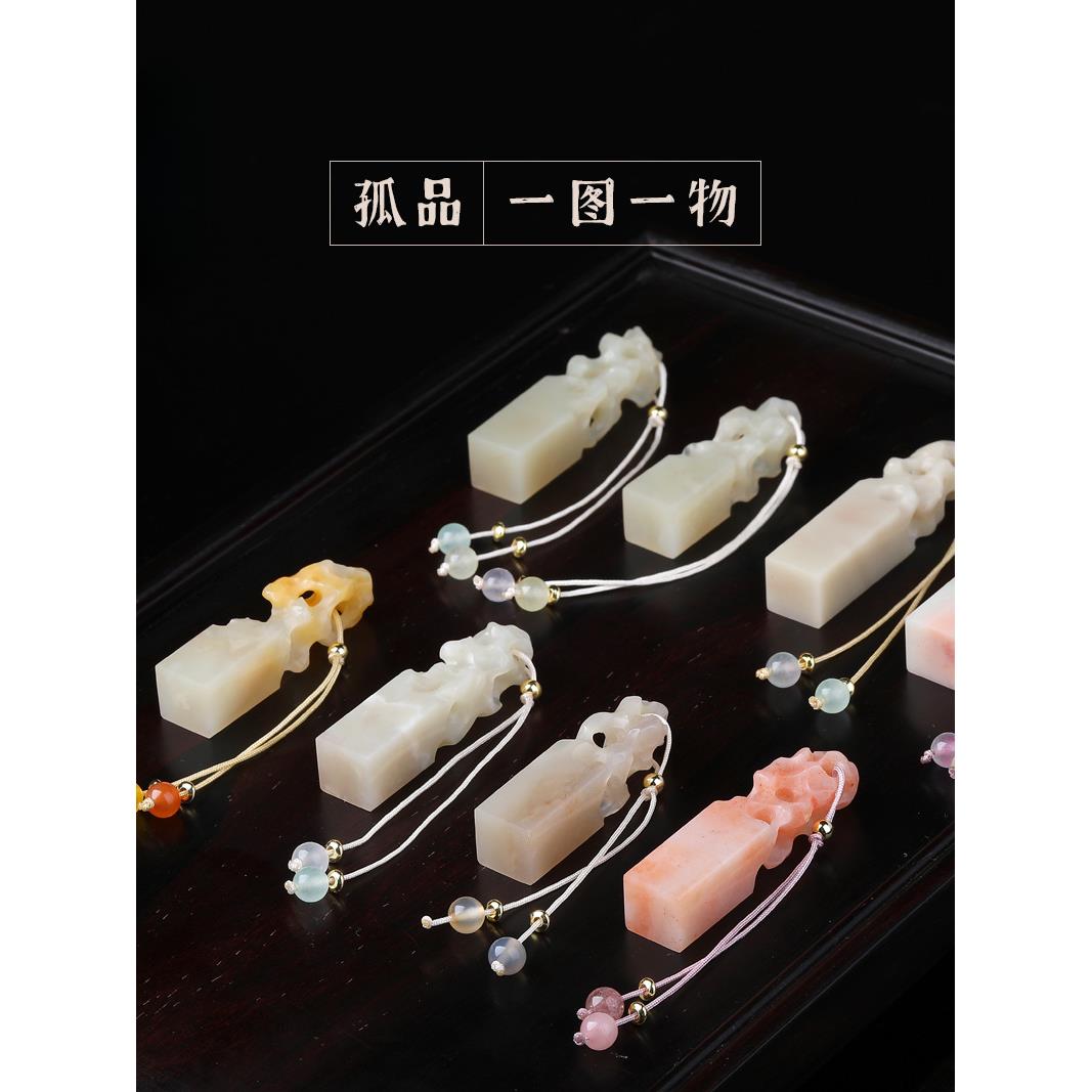 硬笔小太湖印章石料天然老挝石小楷扇面手工篆刻石头组孤品YF-A7