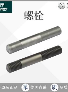德国直采 GANDINI FASTENERS 工业备件 螺栓 UNI 5911 8.8