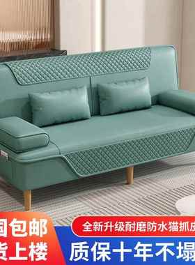 懒人可折叠可拆洗沙发床两款用客厅小ULA户型简新约租出屋皮沙发