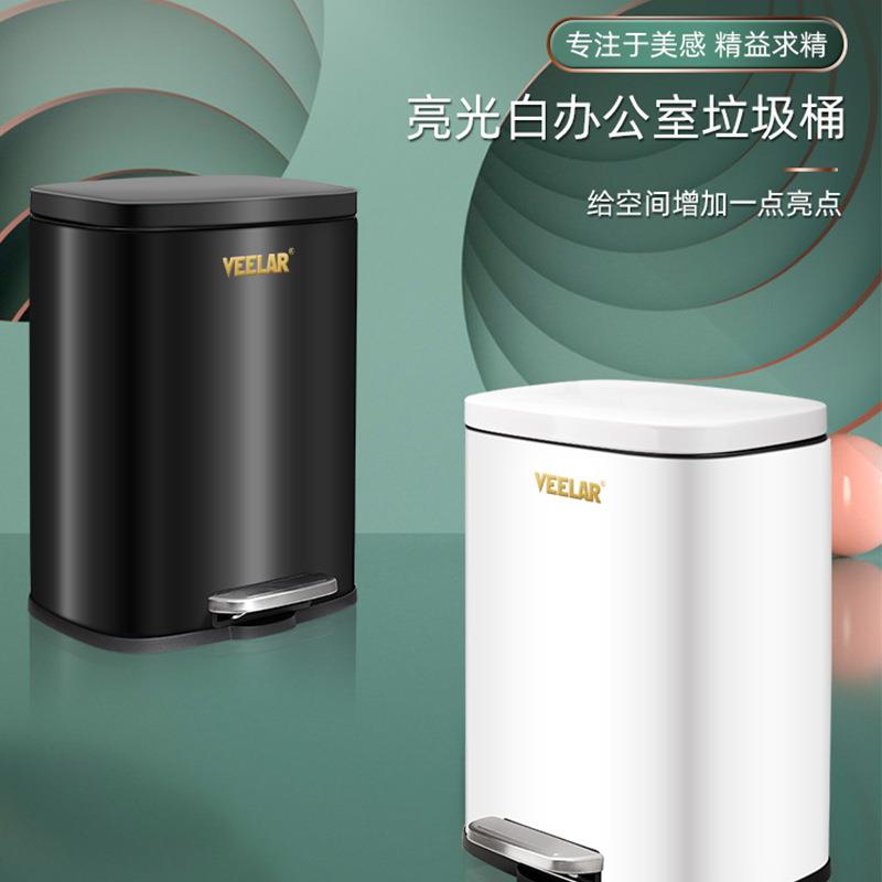 12L白色百搭款家用脚踩不锈钢垃圾桶厨房客厅简约轻奢黑色收纳桶