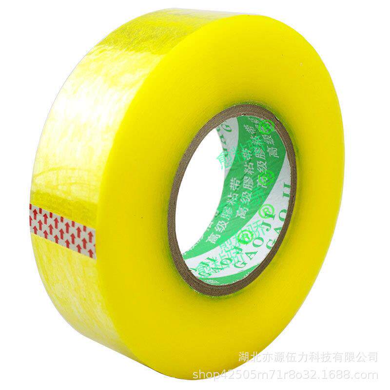 快明递透打包5封箱封口黄胶带厚胶布 包邮3./4.2/4.5宽KUS/6厘米