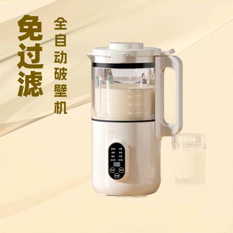 新品大容量轻音加热破壁机多功能豆浆机家用厨房豆浆机破壁智能