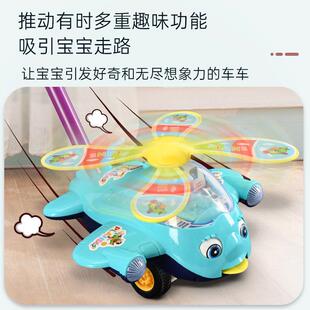 婴儿学步车手推车儿童学步车手推飞机玩具婴儿手推车推推乐宝宝学
