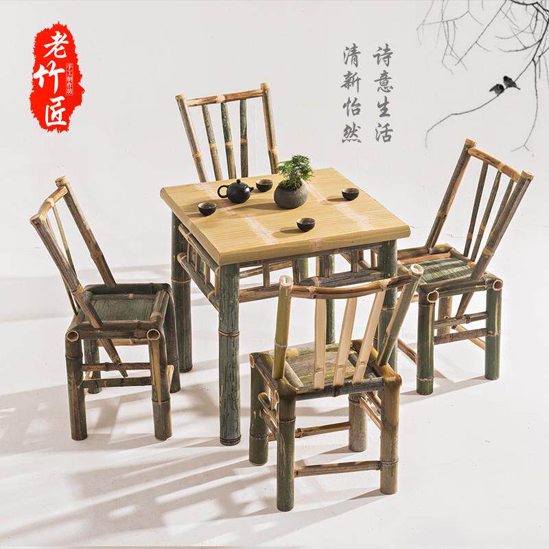 竹椅子靠背椅家用毛竹椅单人手工编织老式竹子小椅阳台休闲竹之军