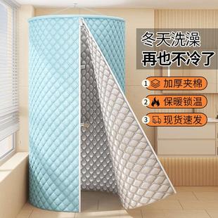 浴室加厚夹棉保暖浴罩浴帐篷家用圆形大号超厚冬天洗澡保温罩浴帘