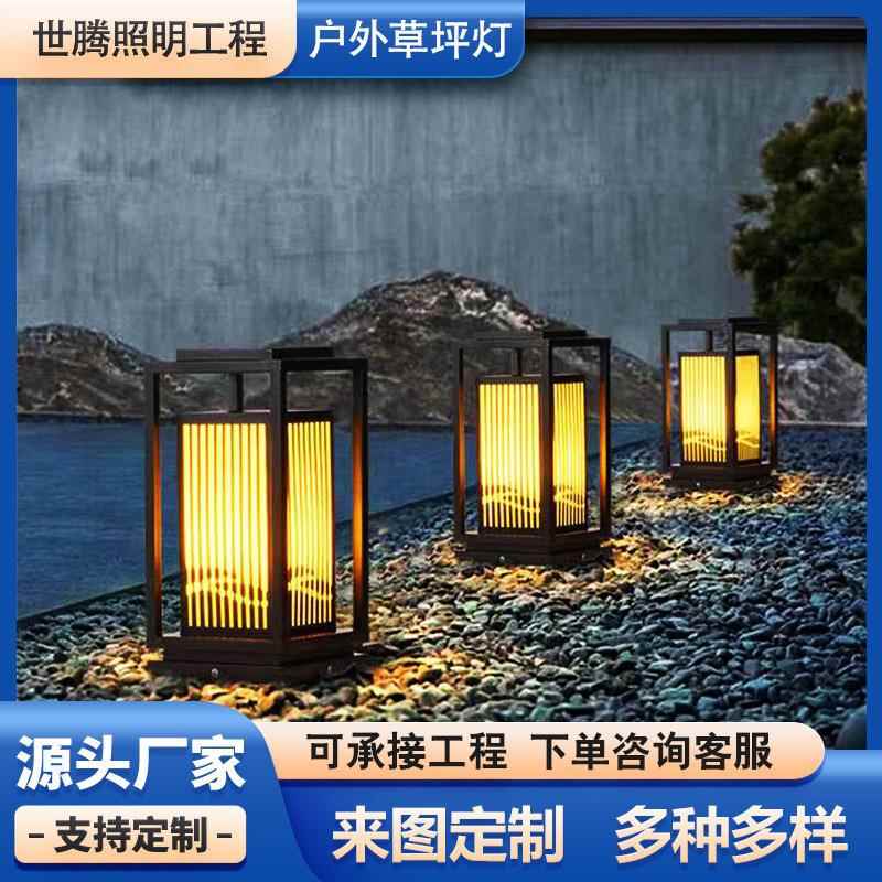 太阳能草坪灯庭院景观灯户外防水新中式花园别墅公园柱头灯草地灯