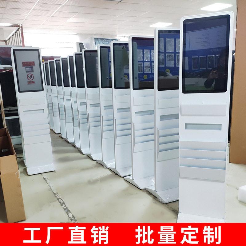 19寸24寸报刊广告机触摸海报屏报纸优惠落地式数字标牌一体机