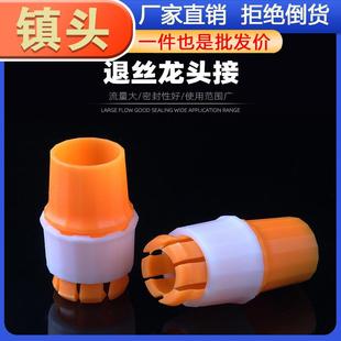 Direct Connector Supply Hose Multifunctional Manufacturer