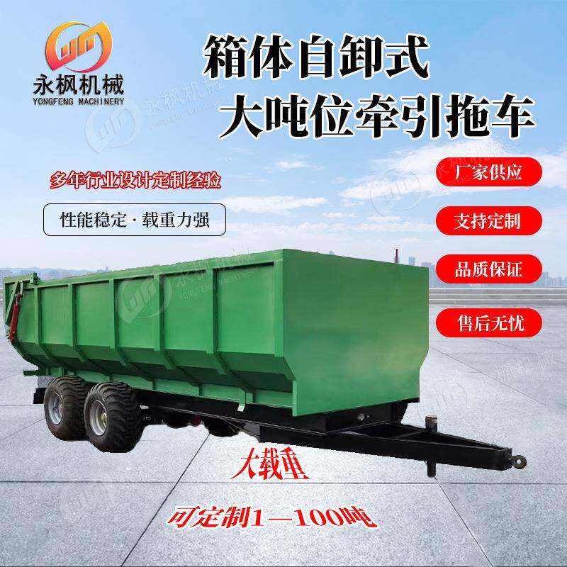 实心胎牵引拖车配件叉车牵引平板拖车厂家串联式围栏拖车