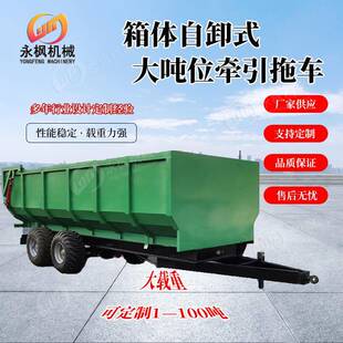 实心胎牵引拖车配件叉车牵引平板拖车厂家串联式 围栏拖车