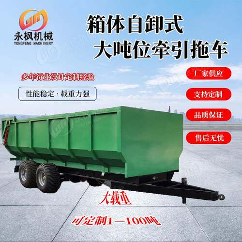 实心胎牵引拖车配件叉车牵引平板拖车厂家串联式围栏拖车