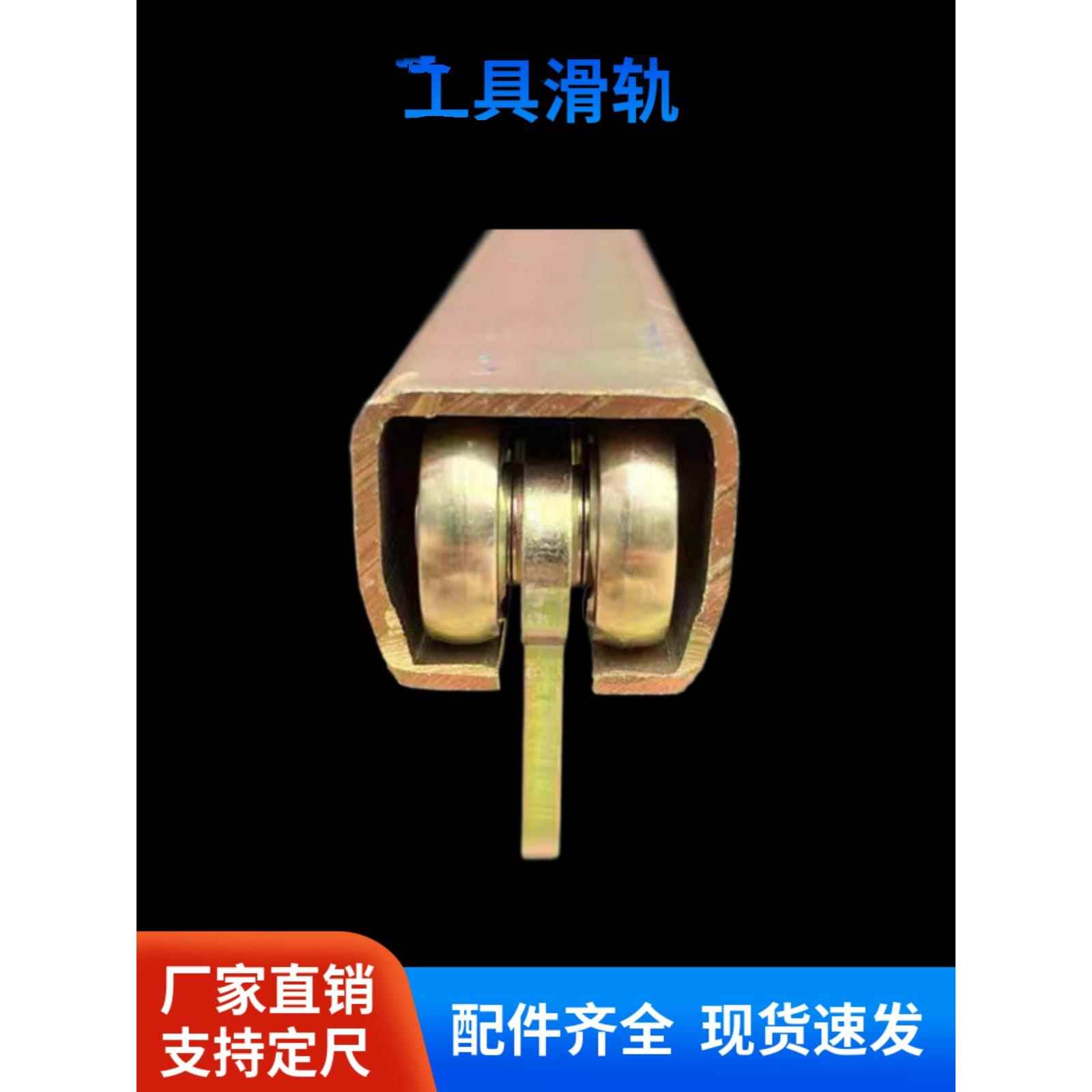 C型工具滑轨ZT-W40工具滑轨 C型钢轨道载重型 镀锌钢四轮板式滑车