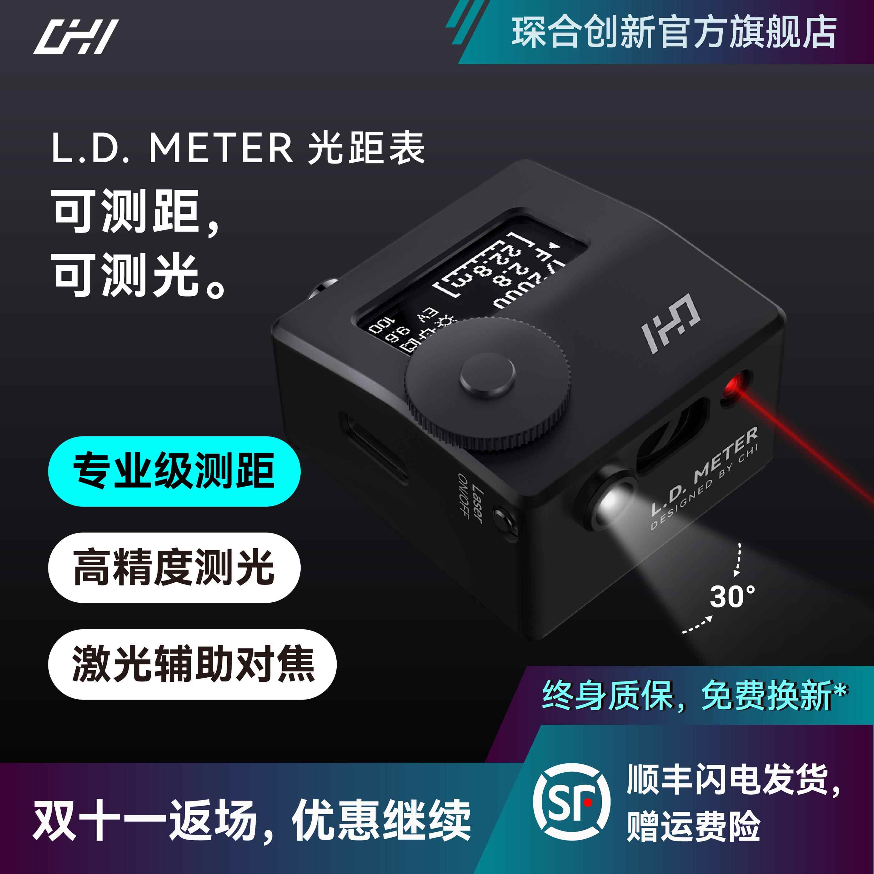 测光表测光机顶测光表光距表胶片反转片银盐胶卷巴纳克禄来35