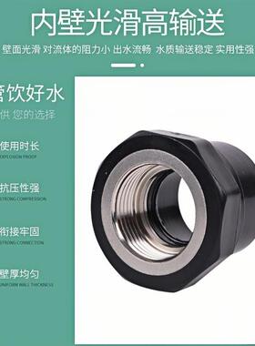 HPE灌溉外丝直接20/25/32/D0/5/63/75/90/0110内牙直接承插4热熔