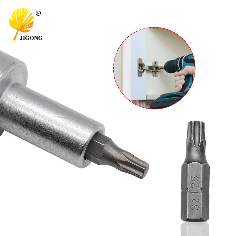 S2合金钢批头 T25迷你批头 高硬度短批头 电钻风批棘轮扳手配件