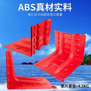 合金AS洪挡直板高度B水板下车库街道防汛板移动式防可拆地收纳拦