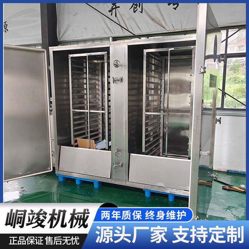 大型双开门鱼糕蒸箱商用千页豆腐成型蒸柜全自动高温海鲜蒸房
