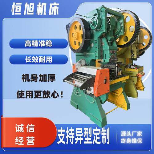 J23-63吨冲床高品质冲床开式可倾冲压机冲孔裁断