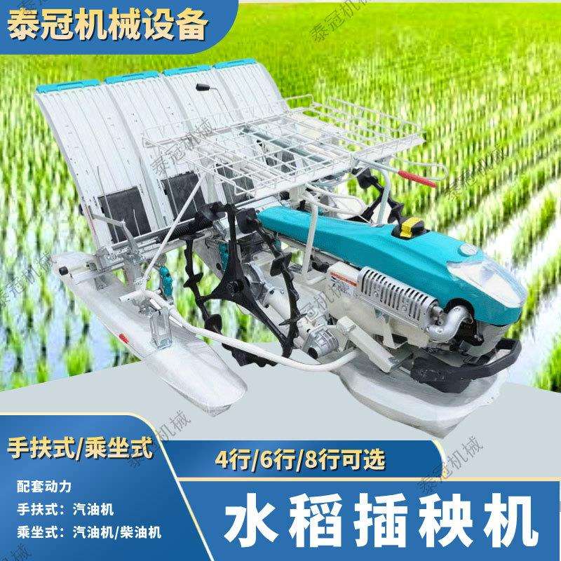 手苗扶式水稻水秧机水稻栽机插水田稻谷移栽机手扶汽油机稻NDD插