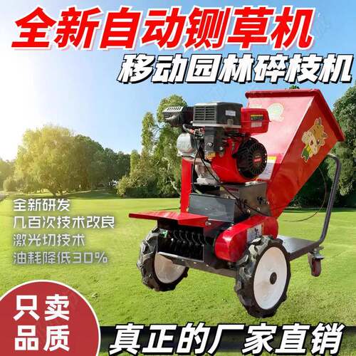 可携式铡草机园林树枝粉碎机枝条粉碎机小型铡草机揉丝秸秆粉碎机