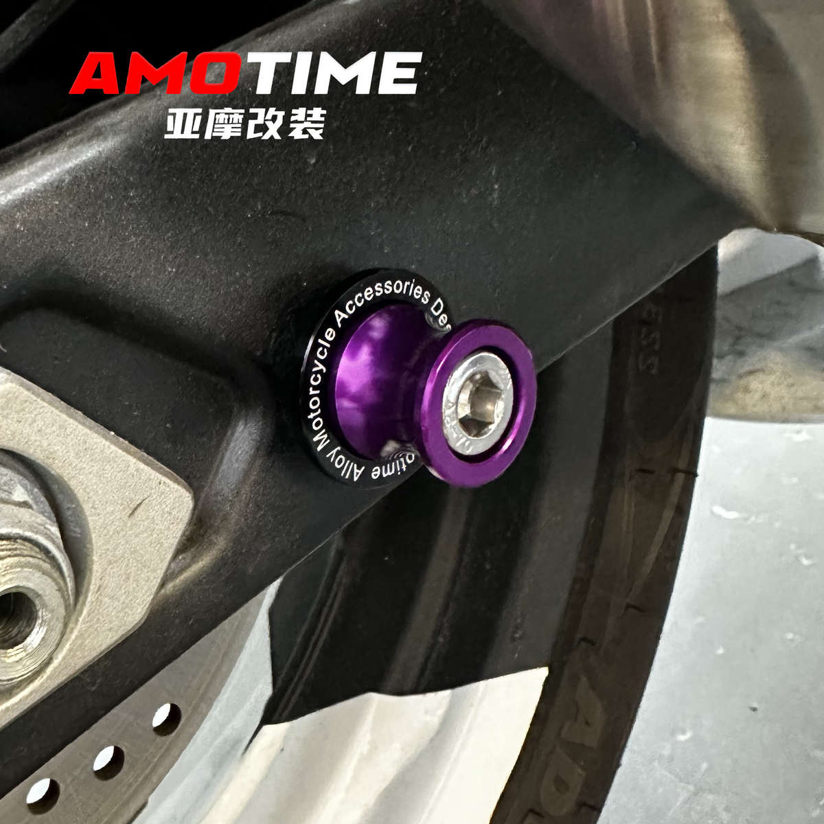 450sr起车钉螺丝适用800nk改装250SR驻车球450NK后起车架螺丝