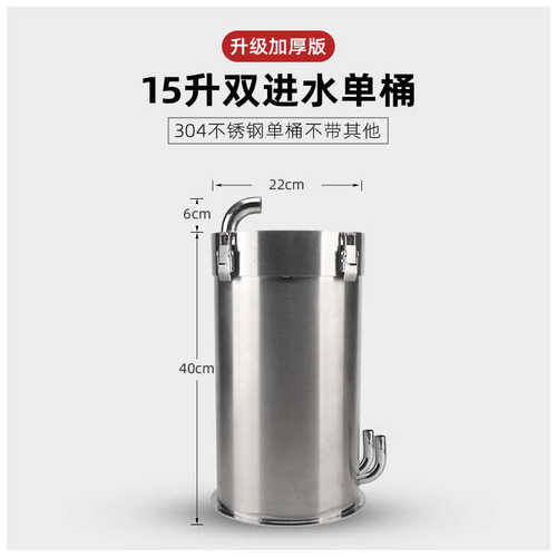 大容量滤过滤适用静音水草桶过滤器缸304鱼缸不锈钢水族箱筒外置