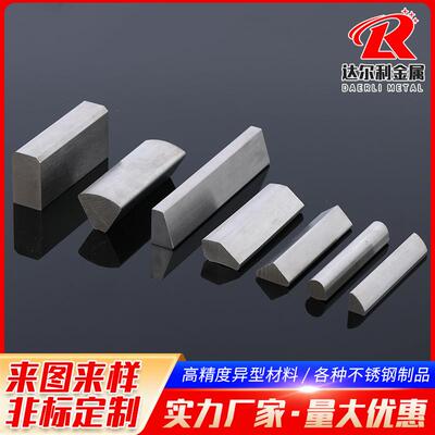 锈钢非标型材不锈钢方丝丝梯形EEN丝不三角丝材异型丝扇扁形异型