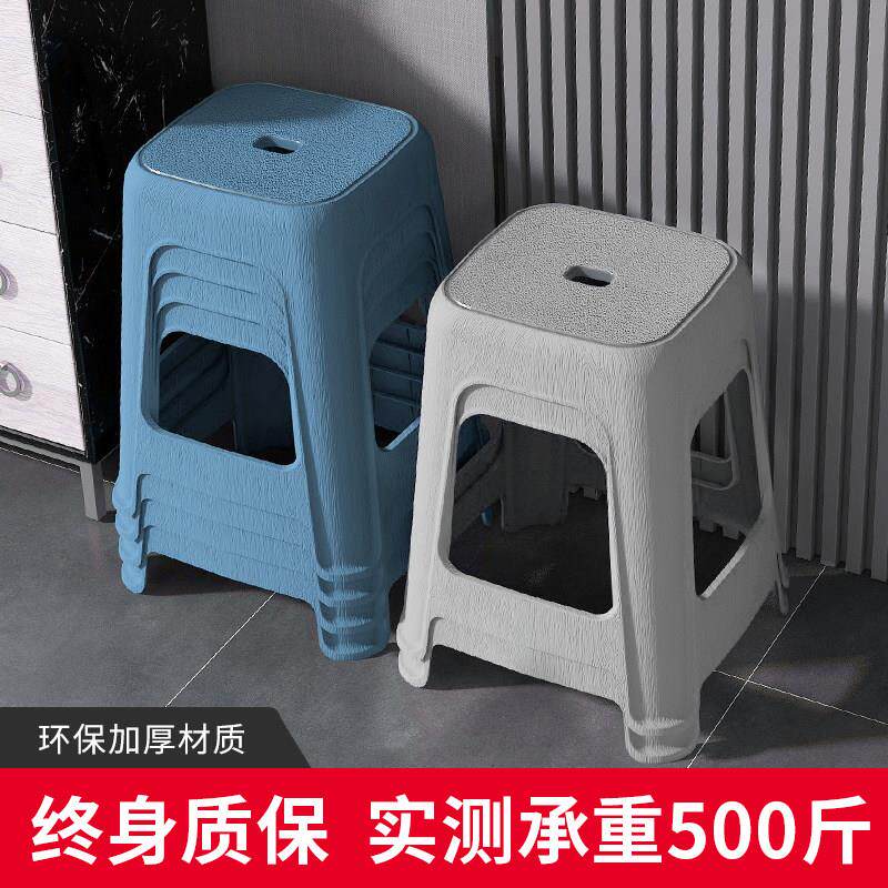 北欧家用凳子圆凳塑料加厚大人时尚板凳折叠餐桌凳椅子备用凳高凳